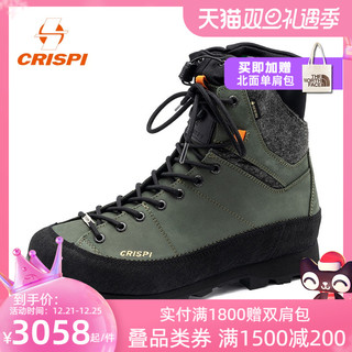 CRISPI 21秋冬新品crispi高帮户外登山鞋Monaco男防水保暖耐磨徒步鞋女