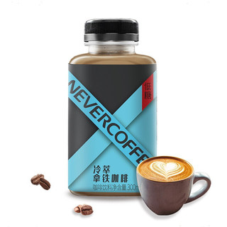 NEVER X COFFEE 即饮咖啡 冷萃拿铁咖啡 300ml*6瓶