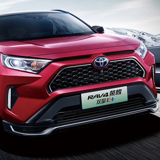 TOYOTA 一汽丰田 RAV4荣放 双擎E+