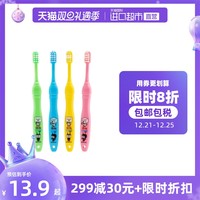丹特博儿童牙刷1.5-5岁6-12岁日本进口小头洁牙宝宝清洁口腔幼儿