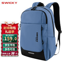 SWICKY 瑞士SWICKY双肩包休闲运动背包15.6英寸电脑包蓝色17英寸