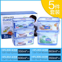 LOCK&LOCK 乐扣乐扣 韩国乐扣乐扣5件装塑料保鲜盒套装大容量便当盒饭盒