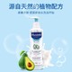 Mustela 妙思乐 儿童洗发沐浴露二合一 500ml*2