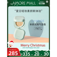爱茉莉Laneige/兰芝新颜无瑕气垫霜 15g*2(MATTE21C COOL BEIGE)