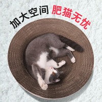 百宠日记 超大号碗型猫抓板 多款可选