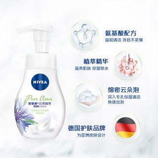 NIVEA 妮维雅 云柔植萃氨基酸保湿水弹洁面泡泡 180ml