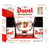 Duvel 督威 今牛贺岁啤酒礼盒 330ml*4瓶