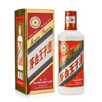 MOUTAI 茅台 王子酒  普王子  酱香型 53度 500mL 2瓶 双瓶装