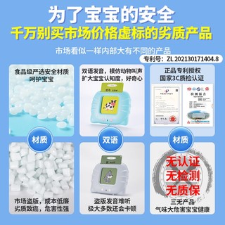 圣诞节礼物送儿童早教卡片机幼儿启蒙双语卡片机早教识字认知发声插卡早教机益智玩具3-6岁男孩女孩学习机 启蒙卡片早教机 蓝色 早教机卡片早教可以发声卡片学习机