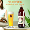 ALCO 阿尔寇 原瓶进口阿尔寇白啤酒1L*6瓶整箱装正品玻璃瓶大容量啤酒