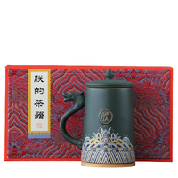 赞物 Z1102 朕的茶器 茶杯 340ml 万古青