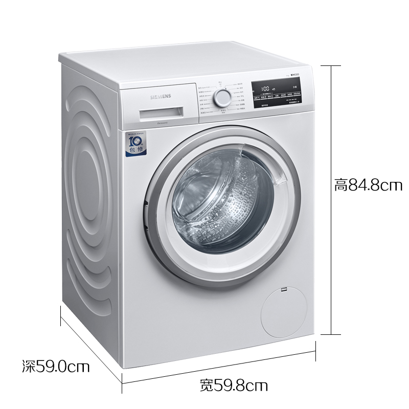速净系列 XQG90-WG42A2Z01W 滚筒洗衣机 9kg 白色
