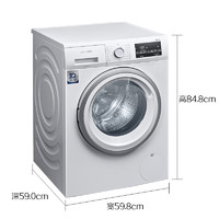 SUPER会员：SIEMENS 西门子 速净系列 XQG90-WG42A2Z01W 滚筒洗衣机 9kg 白色