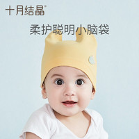 十月结晶 婴儿帽子  提花黄色星星0-4个月