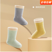 十月结晶 婴儿袜  清新拼色 3双装S(0-6个月)