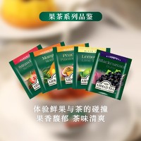 AHMAD 亚曼 六种口味茶包品鉴装