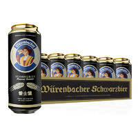 Würenbacher 瓦伦丁 爱士堡 黑啤酒 500ml*24听