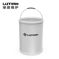 LUTIAN 绿田 户外洗车桶 20L 大容量