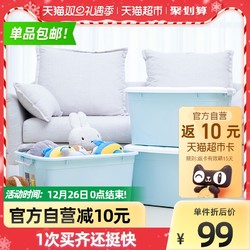 Citylong 禧天龙 塑料收纳箱 53.5*40*30cm 3个装