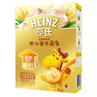 Heinz 亨氏 宝宝辅食婴幼儿无盐营养均衡多口味易消化面条