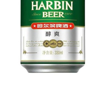 HARBIN 哈尔滨啤酒 醇爽啤酒 330ml*48听