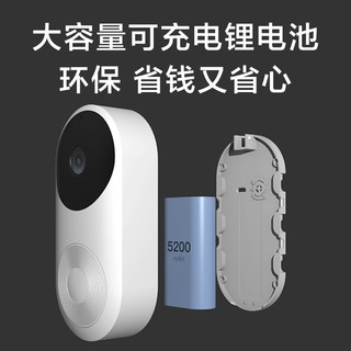 MI 小米 生态小白可视智能门铃1080p视频无线家用猫眼监控摄