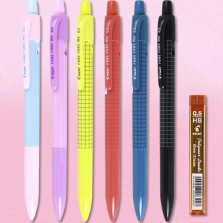 PILOT 百乐 HFME-20R-PPL 摇摇自动铅笔 粉淡蓝 0.5mm 单支装