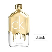 Calvin Klein ck one 香水卡雷优淡香水 (炫金版)100ml