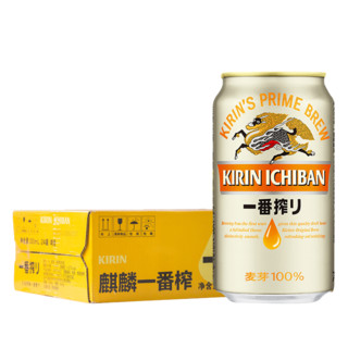 KIRIN 麒麟 一番榨啤酒 330ml*12听