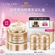 LANCOME 兰蔻 菁纯臻颜焕亮眼霜 20ml（赠同款眼霜5ml*4）