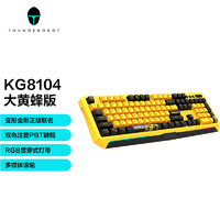 ThundeRobot 雷神 KG8104R 红轴机械键盘104键 电竞游戏键盘机械 笔记本键盘