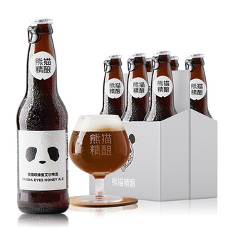 PANDA BREW 熊猫精酿 熊猫眼蜂蜜艾尔啤酒 330ml*6瓶