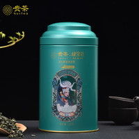 贵 2021年春茶上市 贵州贵茶出口欧盟的茶叶 特级贵茶绿宝石高原绿茶 惠民特惠绿茶茉莉花茶 绿宝石