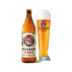 PAULANER 保拉纳 德国慕尼黑原装进口啤酒保拉纳柏龙（PAULANER）酵母型小麦啤酒 小麦白啤酒整箱500ml*20瓶