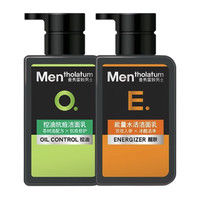 Mentholatum 曼秀雷敦 男士洁面乳套装 (控油抗痘150ml+能量水活150ml)