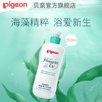 Pigeon 贝亲 海藻精粹婴儿洗发露宝宝洗发水洗护用品 250ml