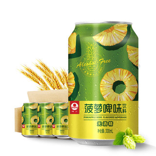 珠江菠萝啤味饮料330mL*12罐无酒精