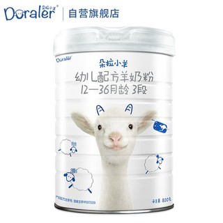 Doraler 朵拉小羊 幼儿羊奶粉 国行版 3段 800g