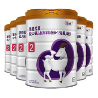 Synutra 圣元 优博圣特拉慕系列 较大婴儿羊奶粉 国产版 2段 900g*6罐