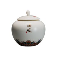 容山堂 cg262 白瓷彩绘茶叶罐