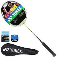 YONEX 尤尼克斯 羽毛球拍初学入门训练单拍MP2