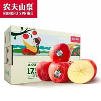 PLUS会员：农夫山泉 红富士苹果  15枚大果【80-85mm】