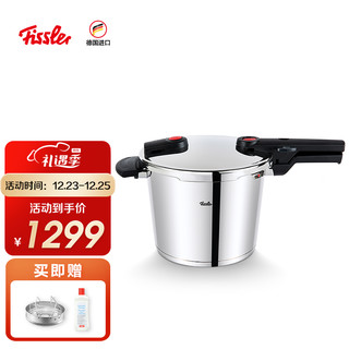 Fissler 菲仕乐 德国菲仕乐Fissler原装进口红色沸点22厘米6L高速快锅304不锈钢高压锅压力锅家用 燃气电磁炉通用