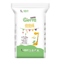 GIOTTO 控控裤 L10片(9-14KG)尿不湿大号弹力大环腰羽感薄柔