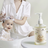 babycare 婴幼儿二合一洗发沐浴露 300ml