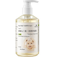 babycare 婴幼儿二合一洗发沐浴露 300ml