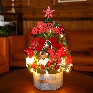 PLUS会员：美煌 桌面圣诞树套装 60cm（带灯）
