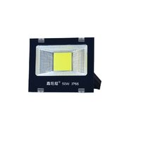 鑫超越 ESBB-B60007E-31 COB投光灯 50W 升级强光版