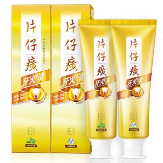 片仔癀牙膏价格