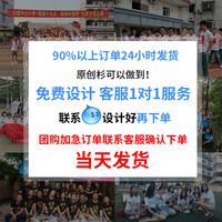 polo衫定制t恤文化广告衫翻领工作服装定做聚会短袖diy印字图logo（XXXL、短袖、★★★★【热销款6】冰丝棉T恤39元★★★★）